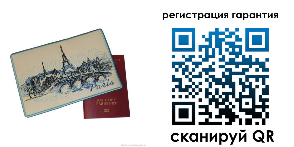 пропишу в квартире в Бабаево